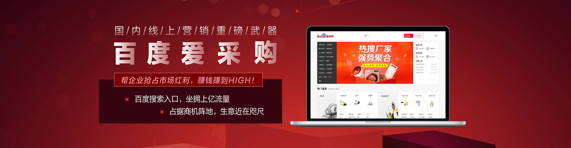 金坛sem竞价员