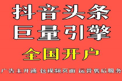 百度竞价代运营公司如何实现广告投放的精准定位