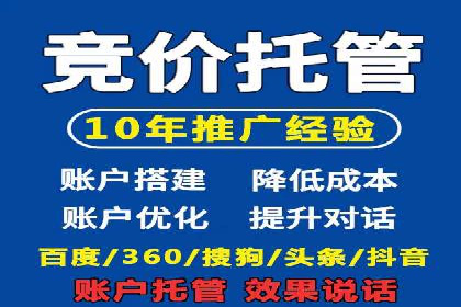 信息流广告开户全攻略案例分享